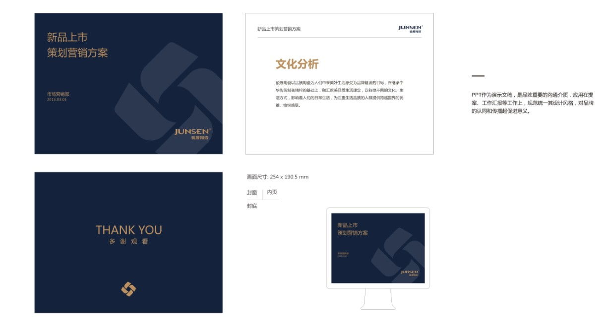 亚克策划 深圳策划设计公司的市场营销创新之路